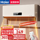 海爾（Haier）壁掛暖風(fēng)機(jī)免打孔懸掛臺(tái)壁兩用取暖器浴室洗澡防水浴霸電暖器臺(tái)式輕音電暖氣智能語(yǔ)音臥室衛(wèi)生間 浴室防水/毛巾架/遙控款HNF-2007A
