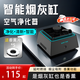 什意煙灰缸防飛灰家用客廳智能高級(jí)感辦公室高端送男朋友父親創(chuàng)意禮物 帶燈黑色 燈塔高配版（充電+吸力強(qiáng)+靜音）