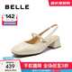 百麗（Belle）氣質(zhì)包頭涼鞋女商場(chǎng)同款真皮粗高跟涼鞋D8P1DBH5 米白色 36 (230mm)