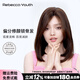 瑞貝卡（Rebecca）假發(fā)女真發(fā)偏分外翻劉海中長微卷全真人發(fā)鎖骨發(fā)自然頭套 棕黑色 中長發(fā) 機(jī)制發(fā)縫工藝