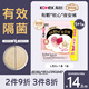 高潔絲【有效隔菌】軟心夜安褲L號(hào)6條100-140斤褲型衛(wèi)生巾安心褲自營(yíng)