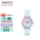 斯沃琪（Swatch）瑞士手表 無(wú)盡天藍 開(kāi)學(xué)禮物雙日歷男女學(xué)生時(shí)尚石英腕表 GE713