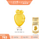 金至尊（3D-GOLD)黃金轉(zhuǎn)運(yùn)珠寶寶款胡蘿卜足金手繩BB兒童滿月七夕禮物定價 金重0.64克（配飾品禮盒）