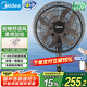 美的（Midea）【幸運(yùn)草安睡風(fēng)扇1C】電風(fēng)扇立式落地扇家用柔風(fēng)輕音變頻節(jié)能抑菌小風(fēng)扇WiFi遙控電扇 SDI30DS
