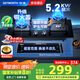 創(chuàng)維（Skyworth）【國(guó)家補(bǔ)貼20%】燃?xì)庠蠲簹庠铍p灶家用5.2kW天然氣嵌入式臺(tái)式雙灶具猛火大火力玻璃面JZT-Z217B