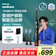 飛利浦【肖戰同款】電動(dòng)牙刷電動(dòng)鉆石7系成人情侶款生日禮物送男生/男士女士禮物實(shí)用國家補貼教師節禮物 7系-變頻護齦HX3792【極夜黑】