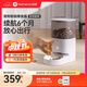 霍曼（Homerun）Real智能自動(dòng)喂食器貓糧狗糧定時(shí)貓咪自動(dòng)投食器（配陶瓷碗）