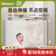 利伯頓（LIBODUN）兒童安全可伸縮安全門(mén)欄免打孔樓梯口防護欄門(mén)檔寵物柵欄 【免打孔款】白色 140cm寬-86cm高