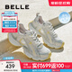 百麗（Belle）快樂(lè )星球機能風(fēng)厚底老爹鞋女25秋新透氣大網(wǎng)孔休閑鞋B2736CM5 冰川隕石-米色/灰 38 (240mm)