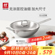 雙立人（ZWILLING）不銹鋼無(wú)涂層中式炒鍋平底NovaPlus電磁爐燃氣灶通用大口徑32cm