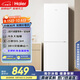 海爾（Haier）178升小冰箱冰箱雙開(kāi)門(mén)小戶(hù)型客廳租房家用冰箱小型不占地節能省電迷你可冷藏冷凍BCD-178LHC2E0WV