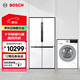 博世（BOSCH） 605L大容量十字對(duì)開(kāi)門(mén)冰箱+10kg洗烘一體機(jī)滾筒全自動(dòng)洗衣機(jī) 冰洗烘套裝 KMF61A20TI+WNA252000W