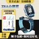 小天才Z8A電話(huà)手 表中小學(xué)生分體雙攝手機樓層定位全網(wǎng)通健康監測 Z8A-山湖藍【全國聯(lián)?！? title=