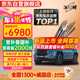 威固（V-KOOL）汽車漆面保護膜 閃電威【新品】隱形車衣膜全車身貼膜TPU防刮蹭劃痕修復(fù)耐黃變提亮自潔 國際品牌