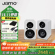 尊寶（JAMO）C705PA無線藍(lán)牙5.0音響HIFI高保真有源2.0聲道書架音箱家庭影院電視電腦桌面音響極光白