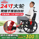 愛(ài)優(yōu)護電動(dòng)爬樓輪椅爬樓神器老人上下樓梯全自動(dòng)專(zhuān)用履帶爬樓機HST-FM