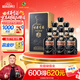 古井貢酒 年份原漿 中國香古8 濃香型白酒 50度500ml*6瓶整箱裝中秋送禮
