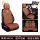 雷克薩斯坐墊ES200h/ES200h/NX200/RX300 LS GX車(chē)四季真皮座椅套 卡宴黃