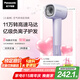 松下（Panasonic）【國家補(bǔ)貼】家用高速電吹風(fēng)機(jī)筒大功率速干負(fù)離子溫控護(hù)發(fā)送女友七夕情人節(jié)禮物小森林EH-NE6L