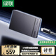 綠聯(lián)1TB移動固態(tài)硬盤（PSSD） Type-C/USB3.2高速2000MB/s TLC顆粒 支持蘋果Macmini電腦手機外接硬盤