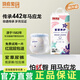 馬應(yīng)龍護(hù)理旗艦嬰兒紙尿褲尿不濕兒童拉拉褲預(yù)防紅屁屁 夏天超薄透氣 紫草養(yǎng)護(hù)拉拉褲XXXXL34片