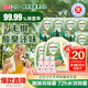 立白衛(wèi)仕天然除菌洗衣液 14.48斤家庭裝 除菌率99.99% 72h長(zhǎng)效抑菌