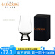 格蘭凱恩（GLENCAIRN）英國水晶玻璃格蘭凱恩威士忌聞香品鑒杯彩色盲品杯6色套裝 經(jīng)典款格蘭凱恩杯【單只裝】