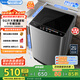 美的（Midea）全自動(dòng)波輪洗衣機出租房必備 9公斤升級款 家用大容量V39E 內桶免清洗線(xiàn)屑過(guò)濾  家電國家補貼15% MB90V39E