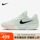 耐克NIKE男籃球鞋ZOOM G.T. CUT ACADEMY運(yùn)動(dòng)鞋F(xiàn)B2598-301微綠43