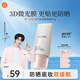 美康粉黛【林一同款】隔離霜防曬遮瑕三合一提亮膚色素顏霜SPF50+PA+++30g