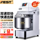 FEST商用和面機(jī)全自動(dòng)揉面機(jī)雙速雙動(dòng)打面機(jī)大容量電動(dòng)拌面機(jī)活面粉包子饅頭披薩變頻攪拌機(jī) 20升【10-20斤和面量】帶定時(shí)標(biāo)準(zhǔn)款