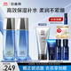 百雀羚（PECHOIN）護膚套裝男士水能保濕水乳強潤保濕補水品質(zhì)國貨（隨機發(fā)貨）
