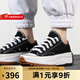 匡威（Converse）官方男鞋女鞋Run Star Hike 厚底增高帆布潮流時尚運動鞋休閑鞋 168816C 38