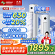 長虹（CHANGHONG）空調(diào)大2匹新一級熊貓懶國家補(bǔ)貼20%省電變頻冷暖立式客廳柜機(jī)空調(diào)KFR-51LW/ZDTTW2+R1(SE)以舊換新
