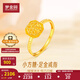 夢金園黃金戒指5G爆閃金絲小方糖足金女戒活口指環(huán)送女友生日禮物 約2.32g