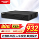 HIKVISION?？低暰W(wǎng)絡(luò )監控智能硬盤(pán)錄像機4路單盤(pán)位poe網(wǎng)線(xiàn)供電智能NVR8T硬盤(pán)DS-7804N-Z1/4P/X