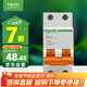 施耐德電氣 空氣開(kāi)關(guān)2P C20A 家用微型斷路器 雙進(jìn)雙出雙極 空開(kāi) EA9AN2C20R