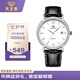 天王（TIAN WANG）手表男 考試專用手表滄海系列皮帶石英男表白盤GS3874S.D.LB.W.A