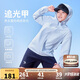 NIKE3BRAND 耐克童裝防曬連帽皮膚衣2025年夏季輕盈透氣外套