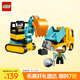 樂高（LEGO）積木拼裝得寶10931 翻斗車和挖掘車大顆粒積木桌兒童玩具生日禮物