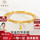 中國珠寶 SINO GEM竹節黃金手鏈女士純足金轉運珠手鐲手串教師節禮物送女友老婆生日 竹節手鐲+品牌禮盒 金重約2.2g