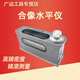 山光濰坊永利山光牌光學(xué)合像水平儀HX-1合相水平儀165高精度0.01mm/m HX-1 光學(xué)合像水平儀0.01mm/m