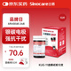 三諾血糖儀尿酸測試儀血酮儀血酮試紙 適用于KUG-11型 10血酮試紙