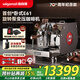wigomat唯咖美W12 【補貼15%】意式半自動(dòng)咖啡機E61家用分體半自動(dòng)咖啡機商用辦公室拉花打奶泡美式復古風(fēng) W12隕石灰