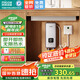 四季沐歌（MICOE）即熱式小廚寶三檔變頻電熱水器不限水量5500W廚房熱水寶過水熱水電分離上門安裝