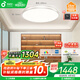 孩視寶全光譜護(hù)眼吸頂燈客廳大燈臥室書房兒童房led燈具AH37-T包安裝