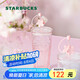 星巴克（Starbucks）桃花女神杯粉色漸變玻璃吸管杯550ml辦公室冷水杯女生日禮物