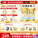 澳優(yōu)（Ausnutria）能立多【買(mǎi)5罐送1罐】幼兒配方奶粉1段(0-6個(gè)月)800g