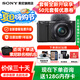 索尼（SONY）ZV-E10 zve10 微單數(shù)碼相機(jī) 4K視頻 入門(mén)級(jí)APS-C畫(huà)幅vlog直播相機(jī) ZV-E10L 【國(guó)家補(bǔ)貼】ZV-E10+16-50黑色套機(jī) 官方標(biāo)配【不含內(nèi)存卡/相機(jī)包/等】