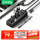 畢亞茲 USB分線(xiàn)器USB3.0/3.2 高速擴展一拖四多接口 0.3米 筆記本臺式電腦鍵盤(pán)鼠標4口集線(xiàn)器HUB擴展塢